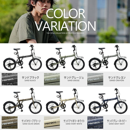 PROVROSジュニアマウンテンバイク P-JM20246