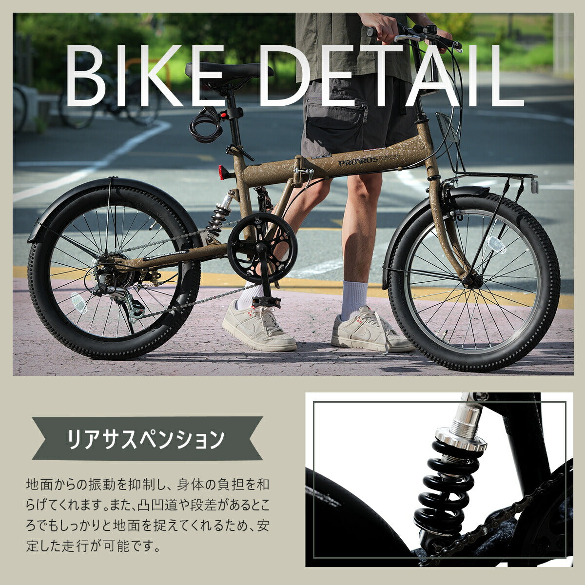 PROVROSジュニアマウンテンバイク P-JM20246