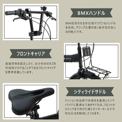 PROVROSジュニアマウンテンバイク P-JM20246