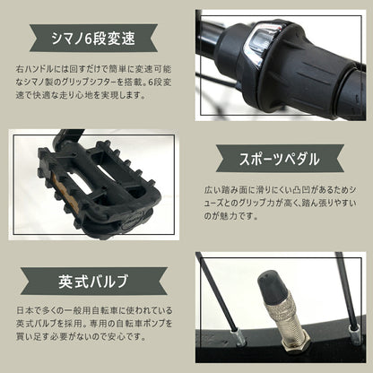 PROVROSジュニアマウンテンバイク P-JM20246