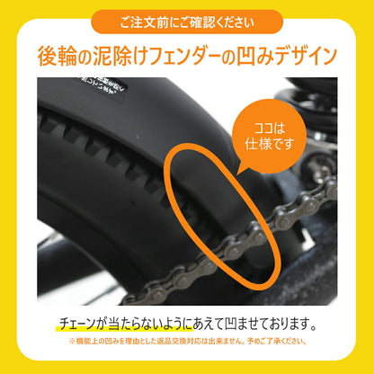 PROVROSジュニアマウンテンバイク P-JM20246