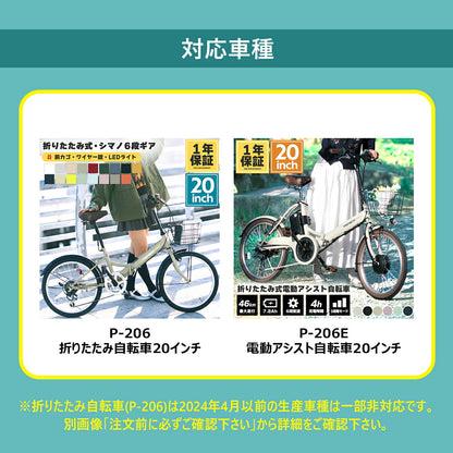 PROVROS 外装用両立スタンド20インチ用 PST-20D