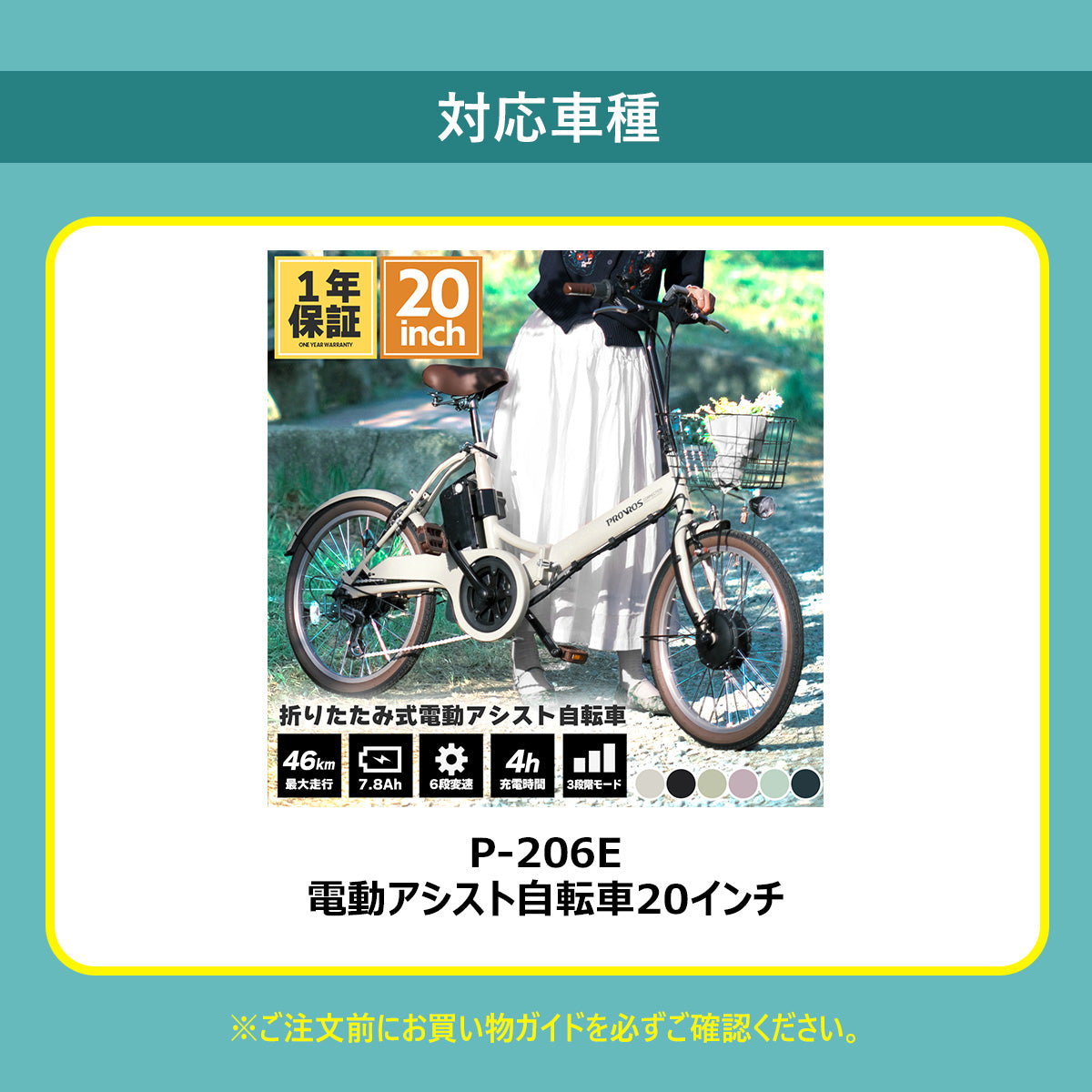 外装用両立スタンド20インチ用 PST-20D