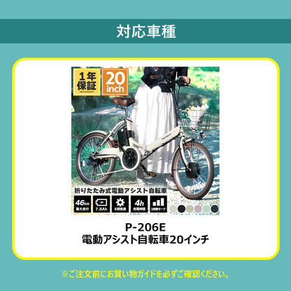 外装用両立スタンド20インチ用 PST-20D