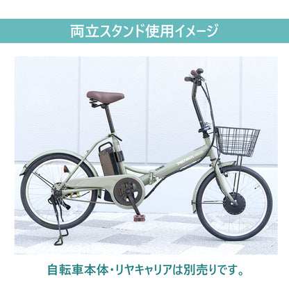 内装用両立スタンド20インチ用 PST-20S