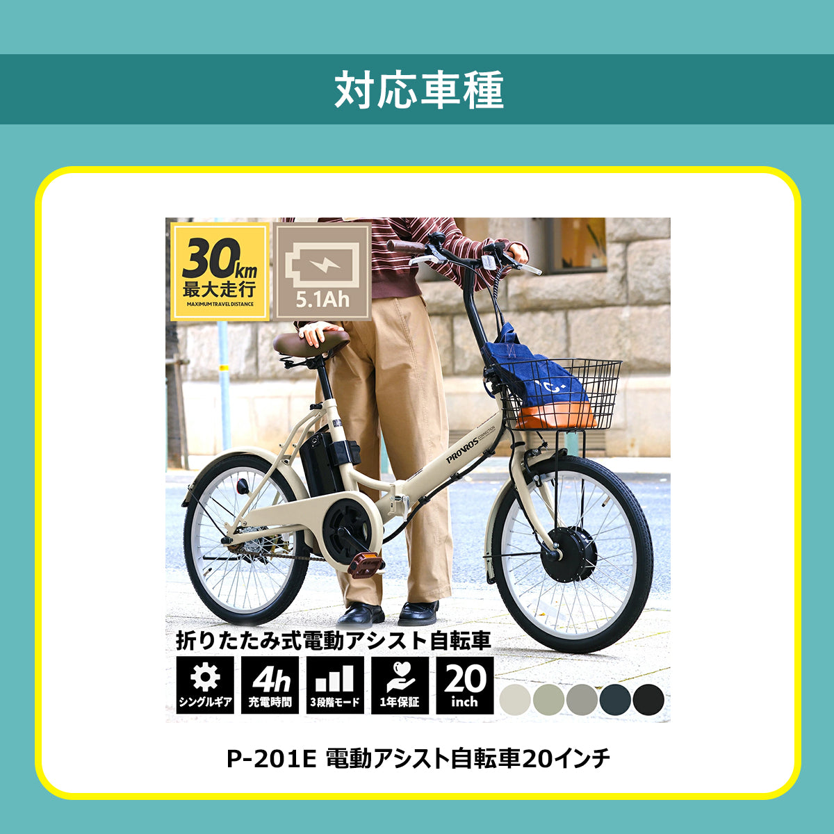 内装用両立スタンド20インチ用 PST-20S