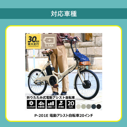 内装用両立スタンド20インチ用 PST-20S