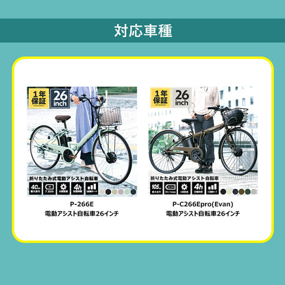 PROVROS 外装用両立スタンド26インチ用 PST-26D