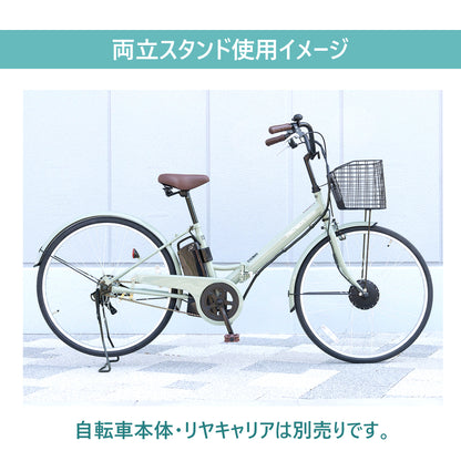 内装用両立スタンド26インチ用 PST-26S