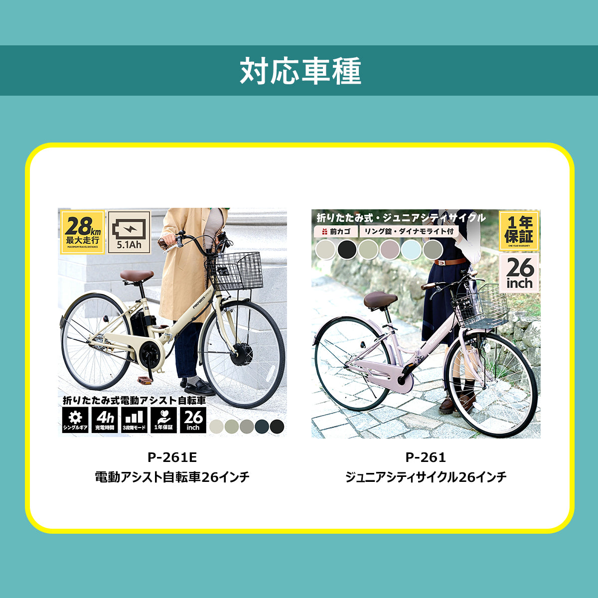 内装用両立スタンド26インチ用 PST-26S