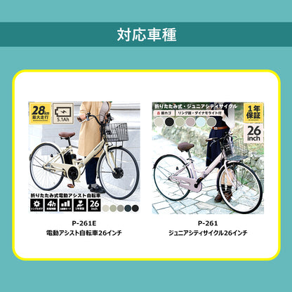 内装用両立スタンド26インチ用 PST-26S