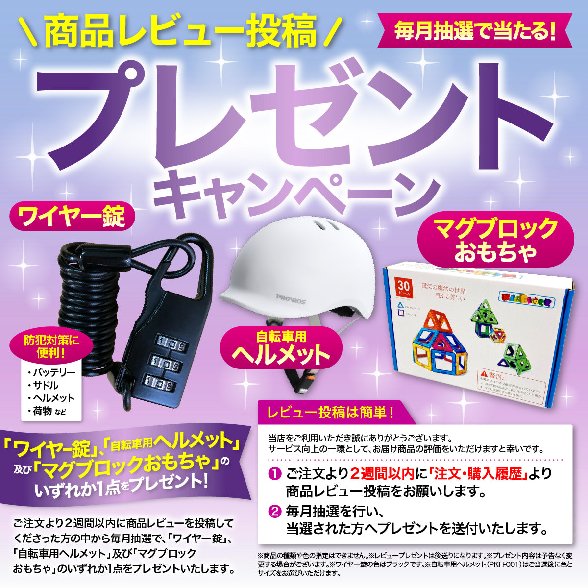 PROVROS 三輪車 二輪車 手押し棒 3in1 キッズバイク 足けりバイク