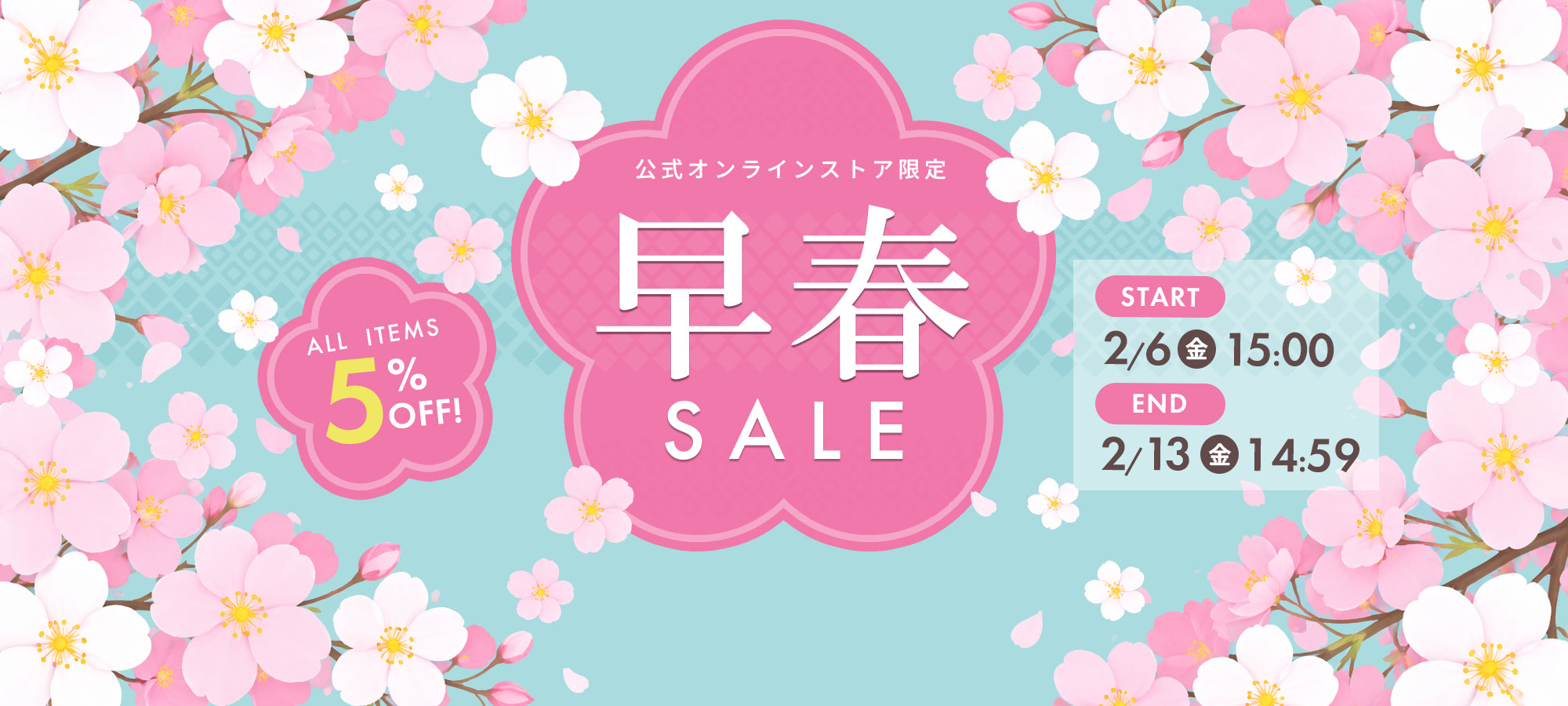 PROVROS公式オンラインストア