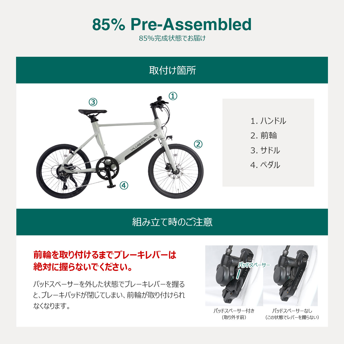 CELERA セレラ 電動アシスト自転車20インチ V1