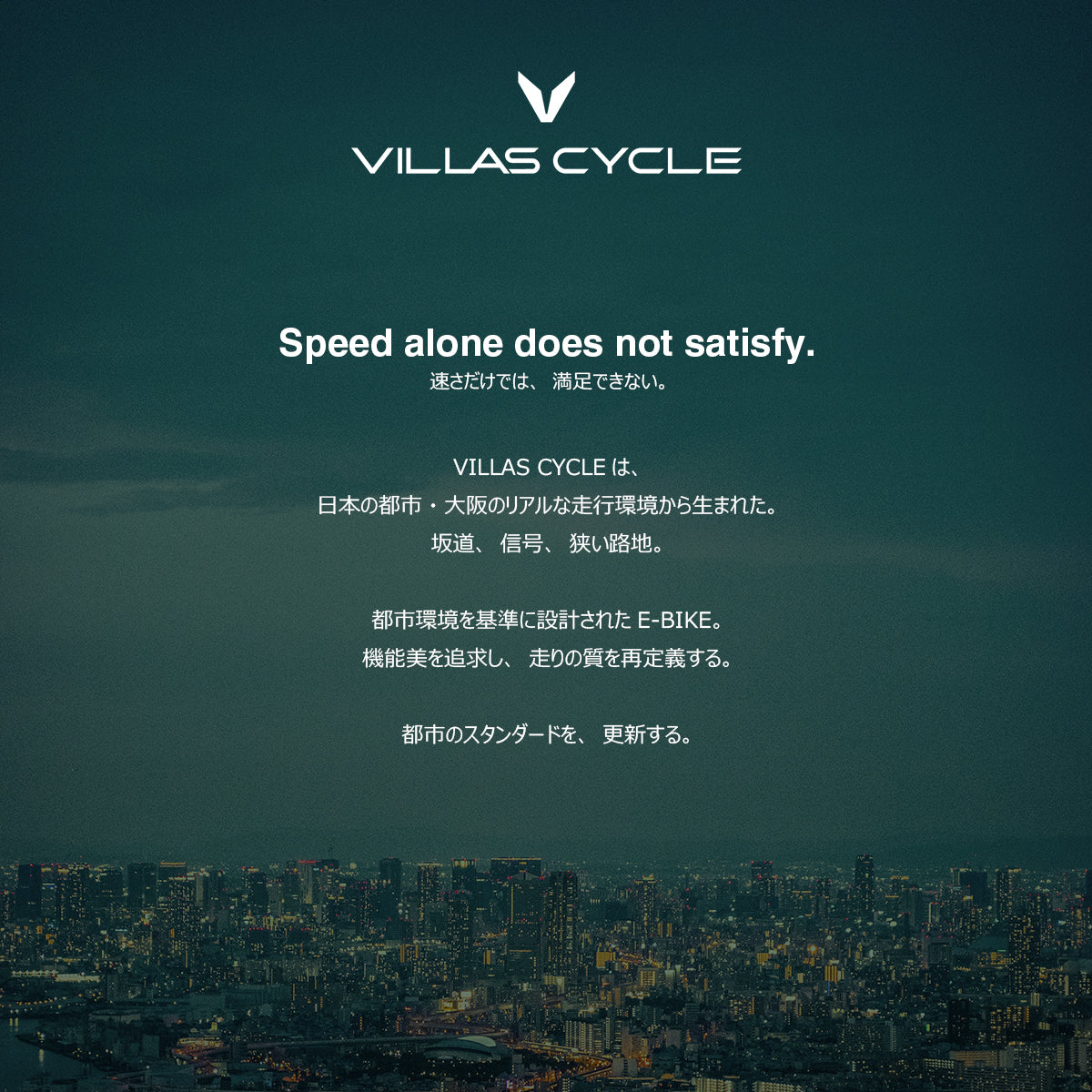 CELERA セレラ 電動アシスト自転車20インチ V1