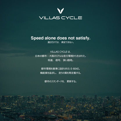 CELERA セレラ 電動アシスト自転車20インチ V1