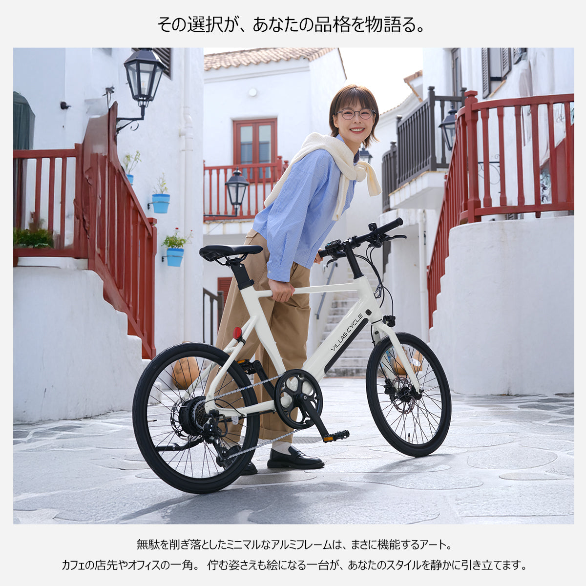 CELERA セレラ 電動アシスト自転車20インチ V1
