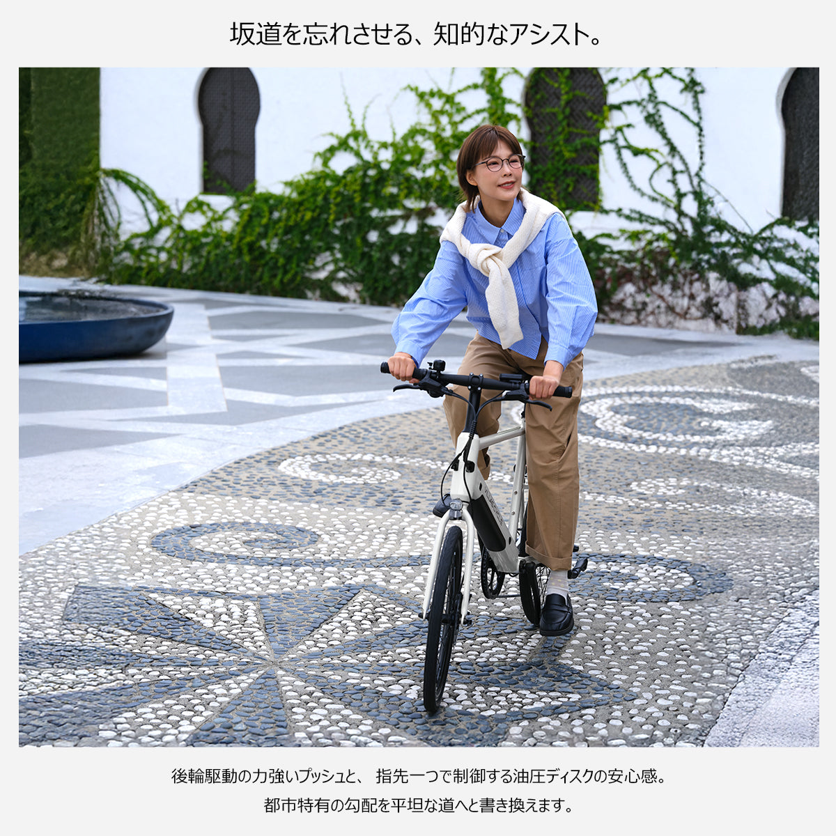 CELERA セレラ 電動アシスト自転車20インチ V1