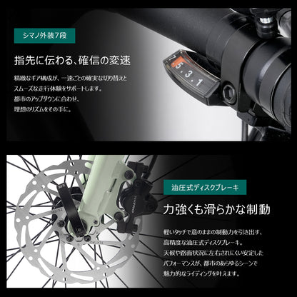 CELERA セレラ 電動アシスト自転車20インチ V1