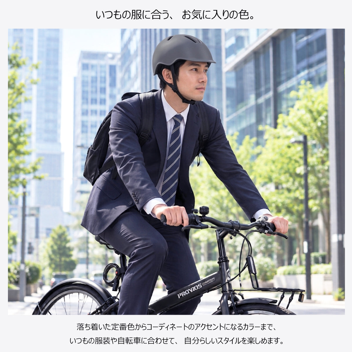 自転車ヘルメット VH-001