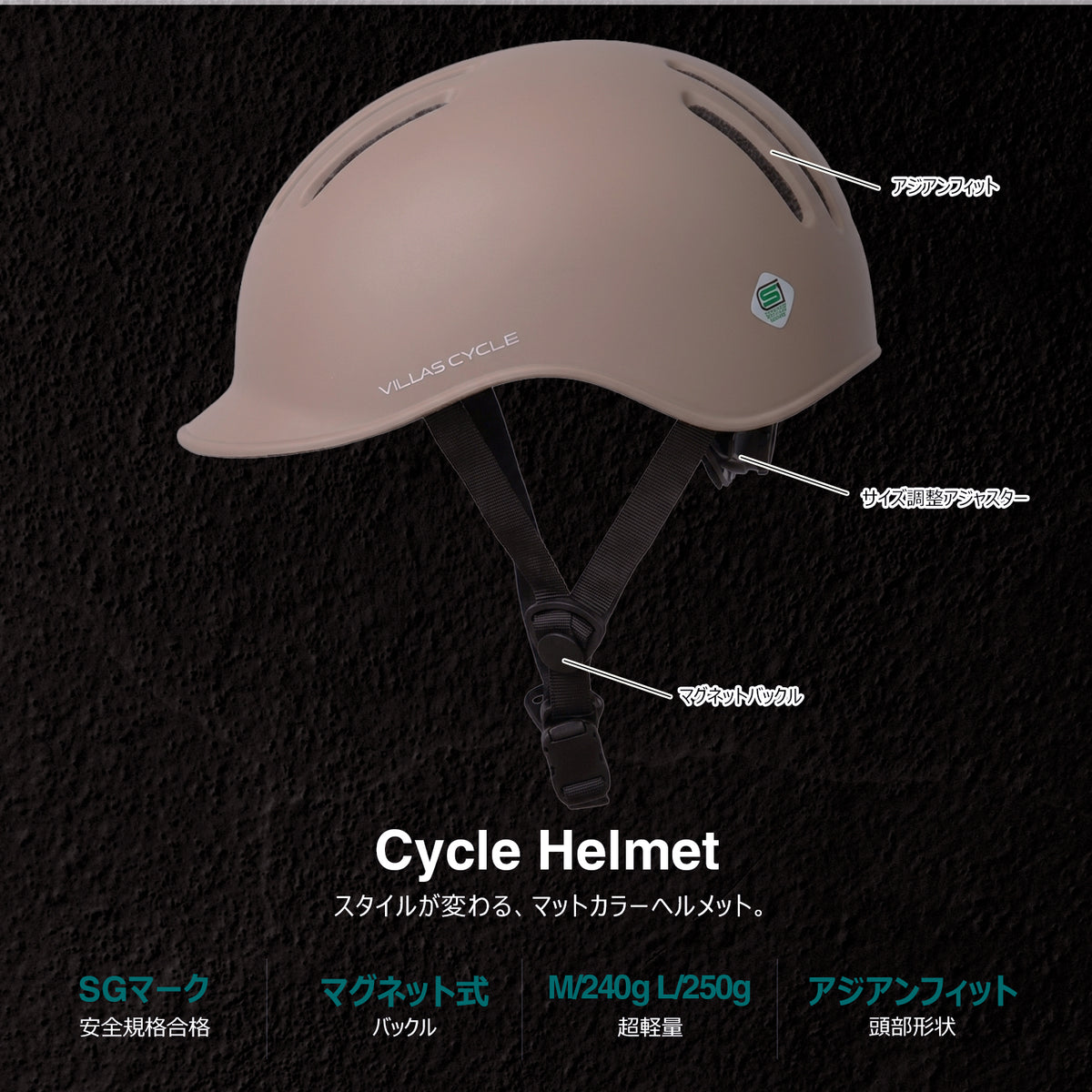 自転車ヘルメット VH-001