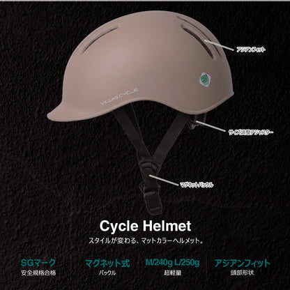 自転車ヘルメット VH-001