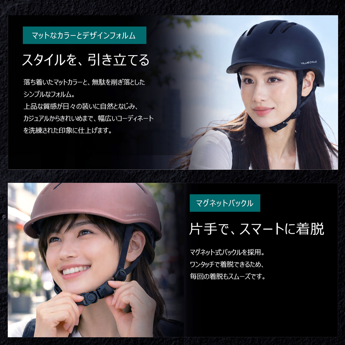 自転車ヘルメット VH-001