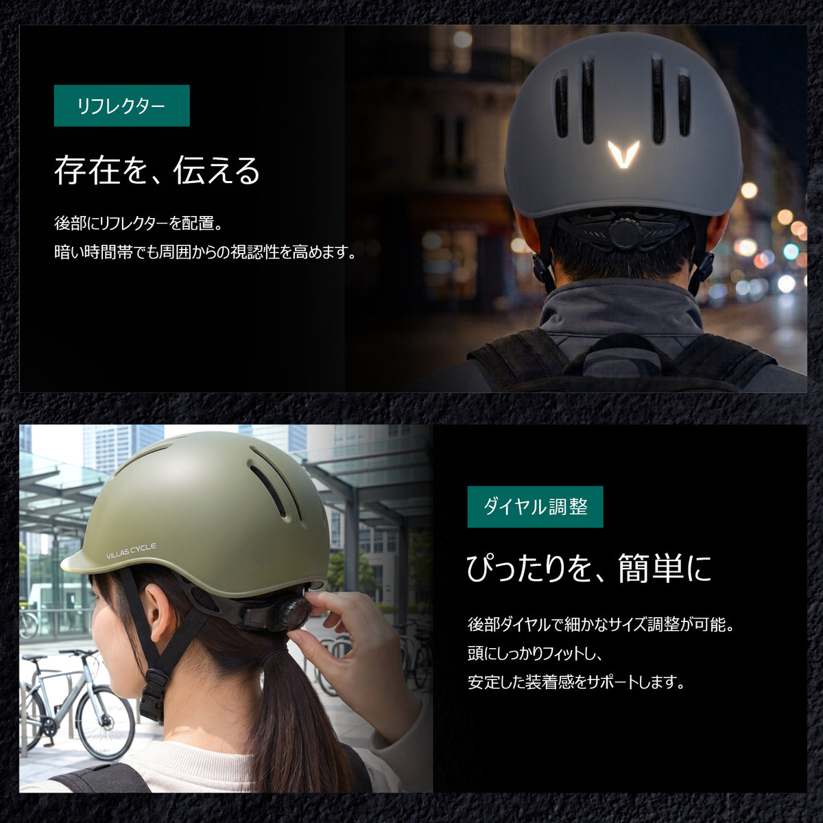 自転車ヘルメット VH-001