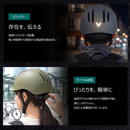 自転車ヘルメット VH-001