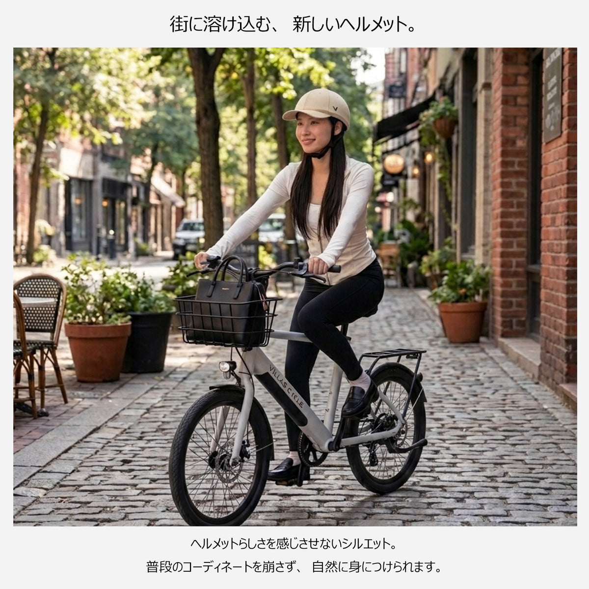 キャップ型 自転車ヘルメット VH-002