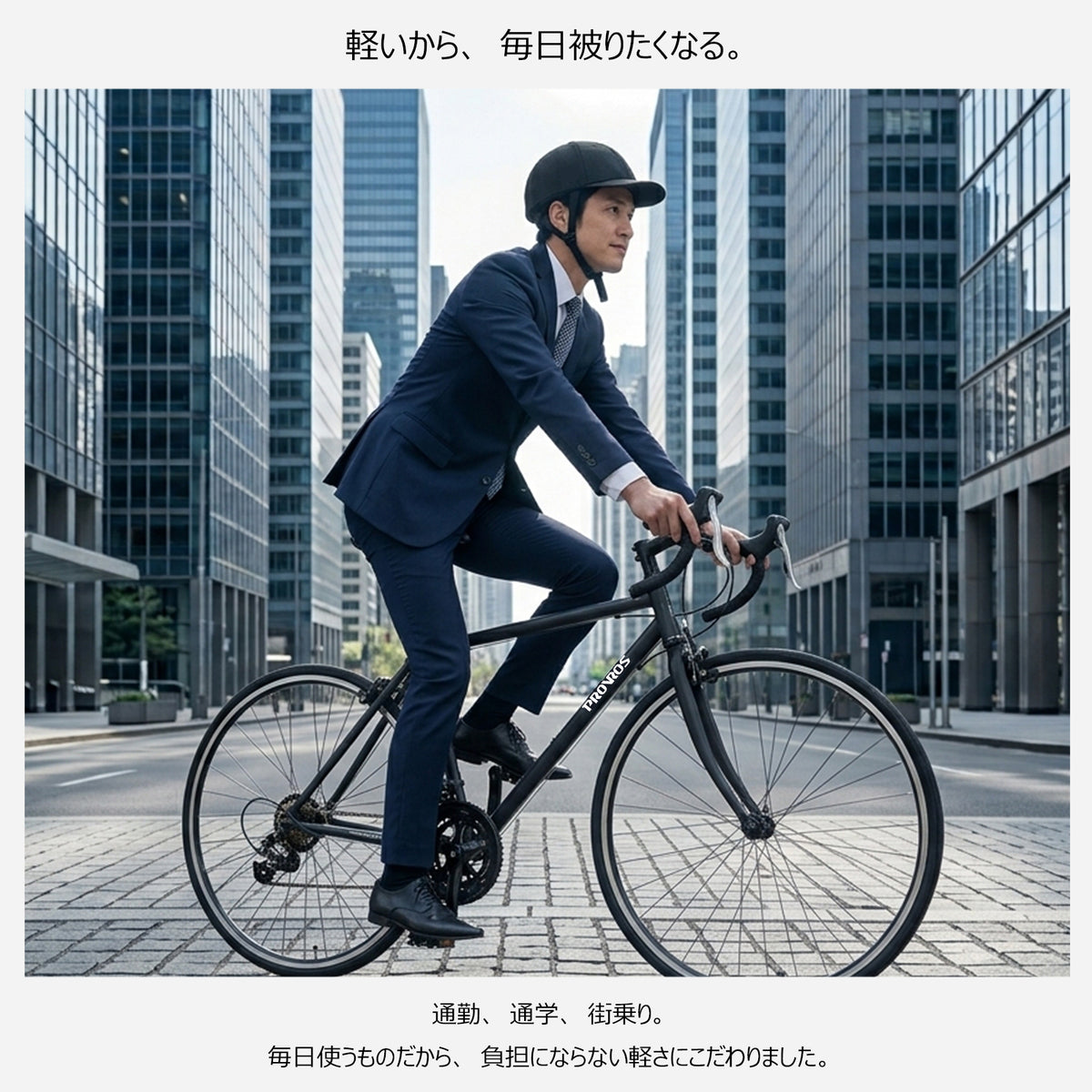 キャップ型 自転車ヘルメット VH-002