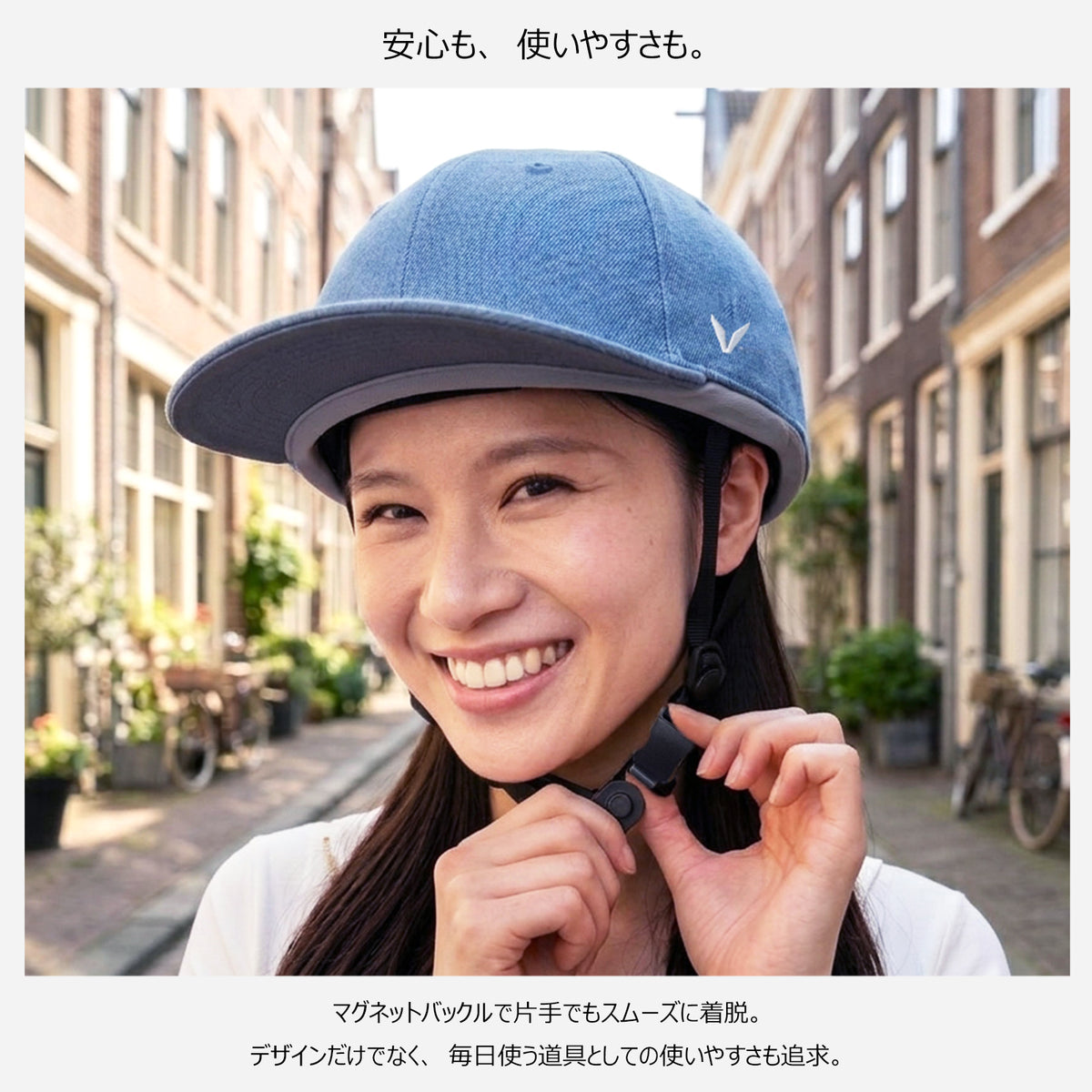 キャップ型 自転車ヘルメット VH-002