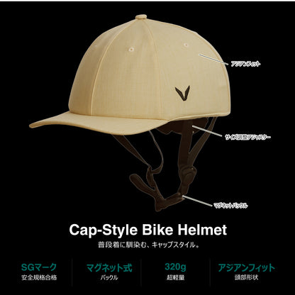 キャップ型 自転車ヘルメット VH-002