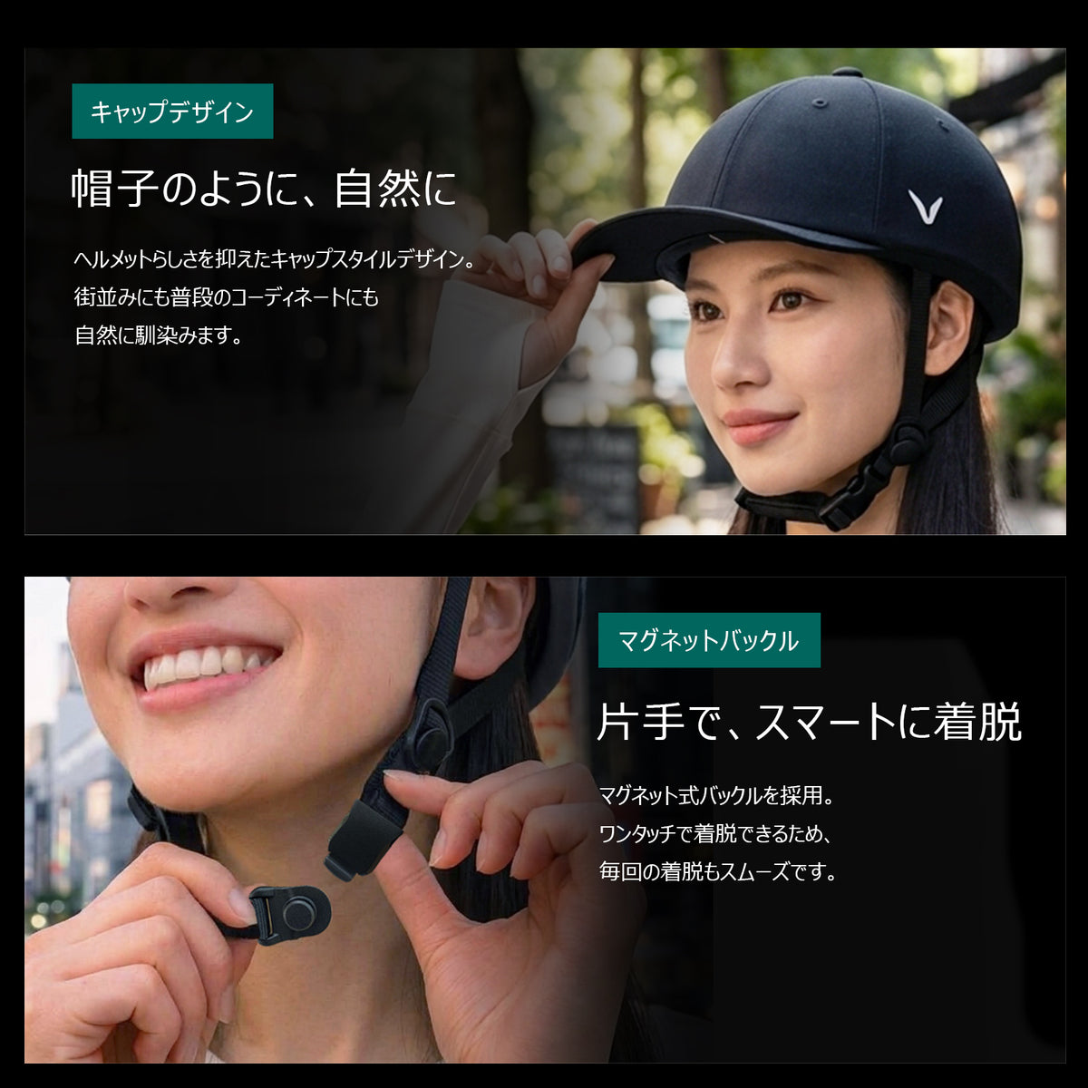 キャップ型 自転車ヘルメット VH-002