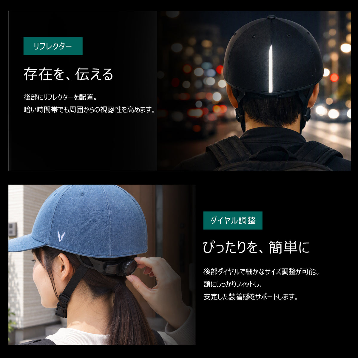 キャップ型 自転車ヘルメット VH-002