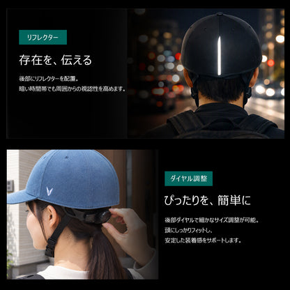 キャップ型 自転車ヘルメット VH-002