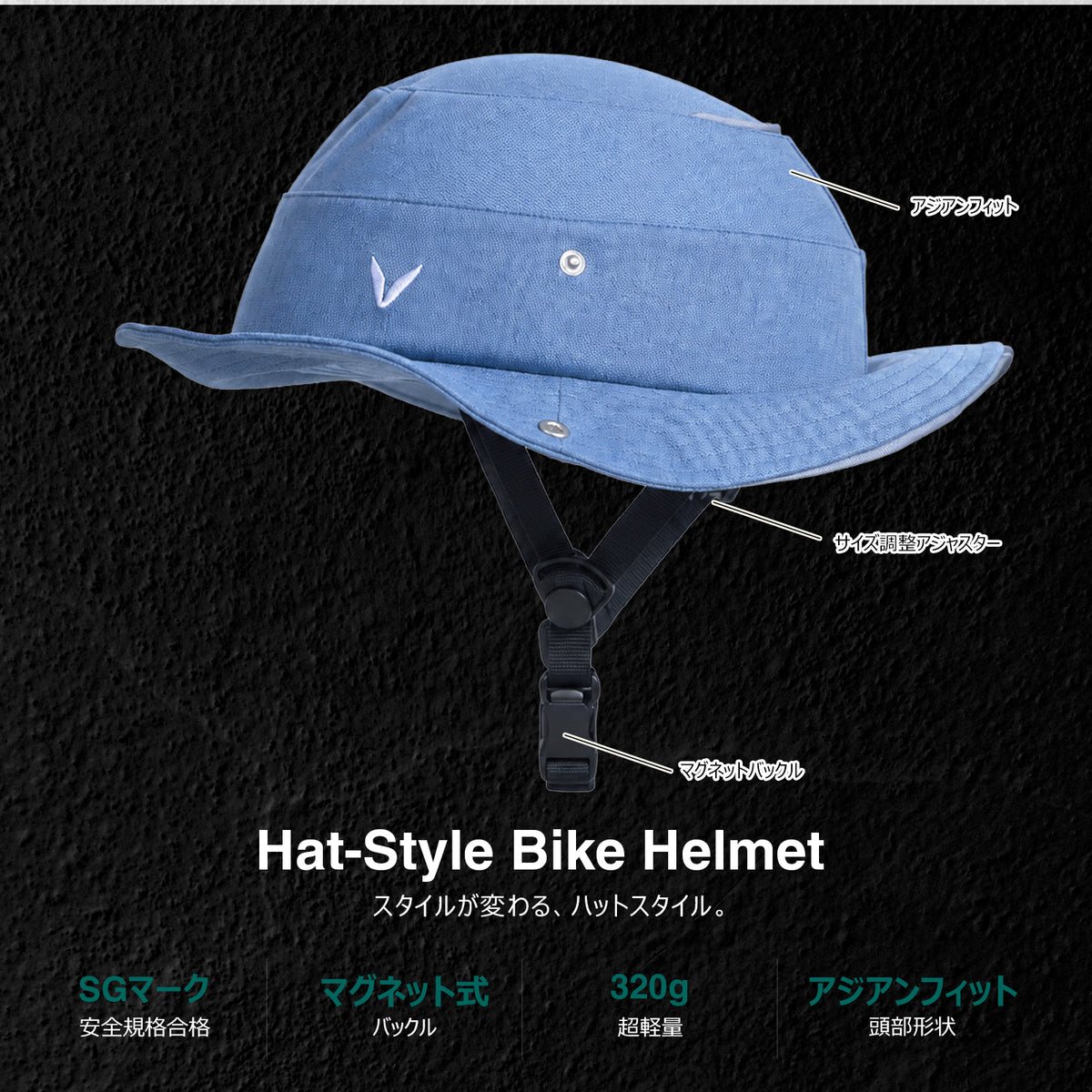 ハット型 自転車ヘルメット VH-003