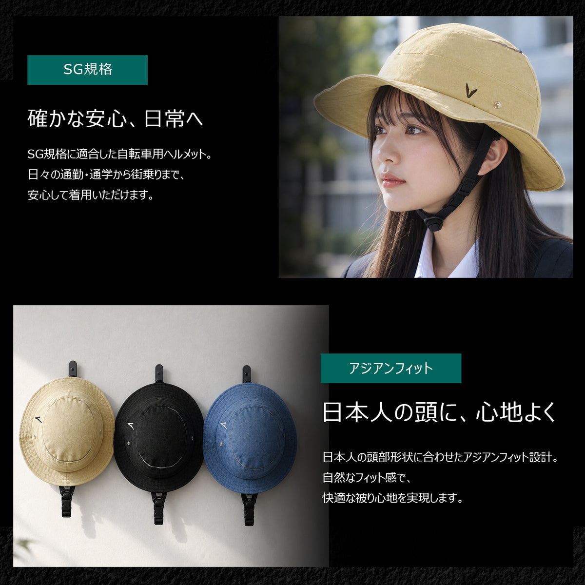 ハット型 自転車ヘルメット VH-003